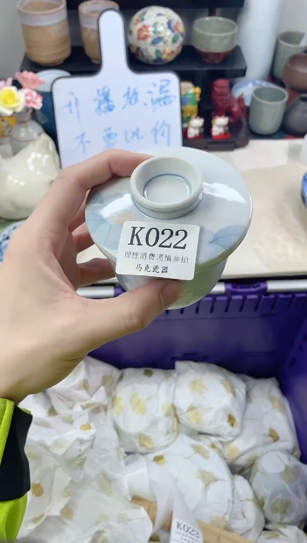 瓷片欢*                 K022