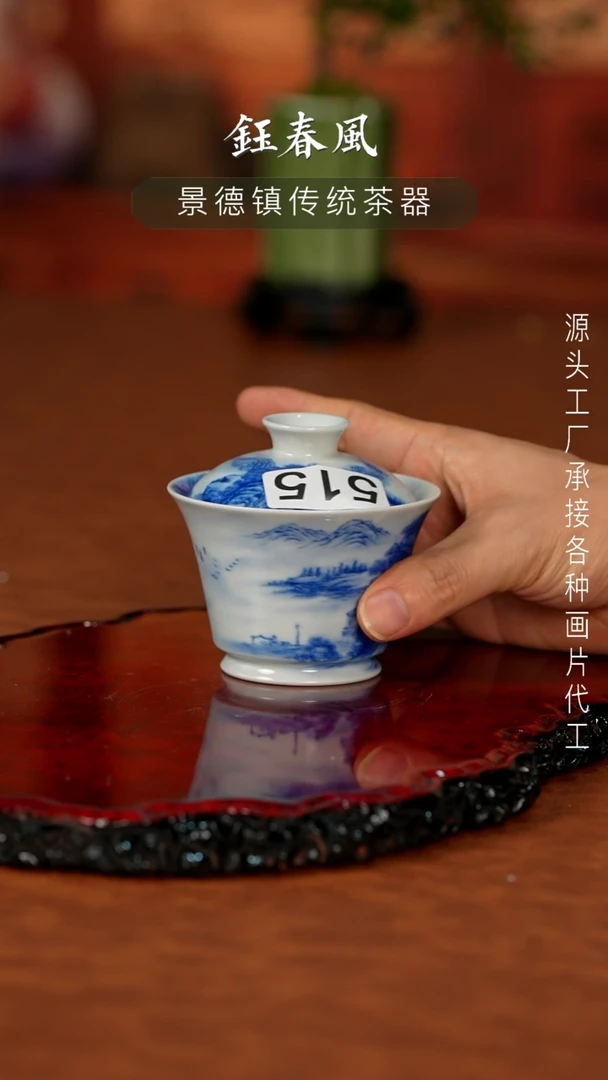 杯景德镇重工两才杯碗