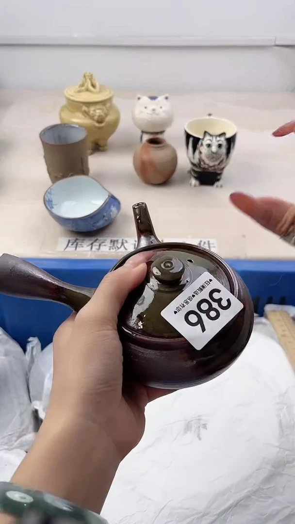 瓷片小**～386，，，，，，，，