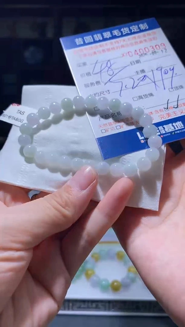 颈饰未镶嵌翡翠翡翠400309