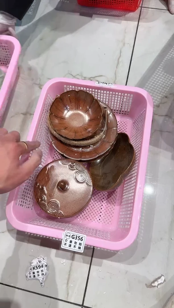 【闪购商品】微瑕库存 介意勿拍