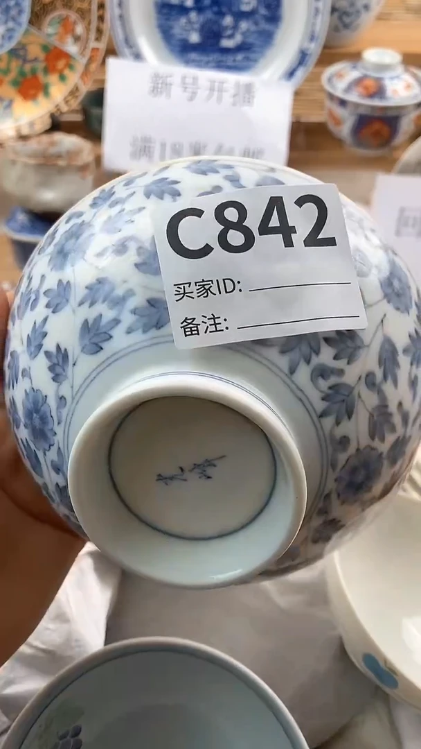 【闪购商品】瓷片新号直播，满18米包邮