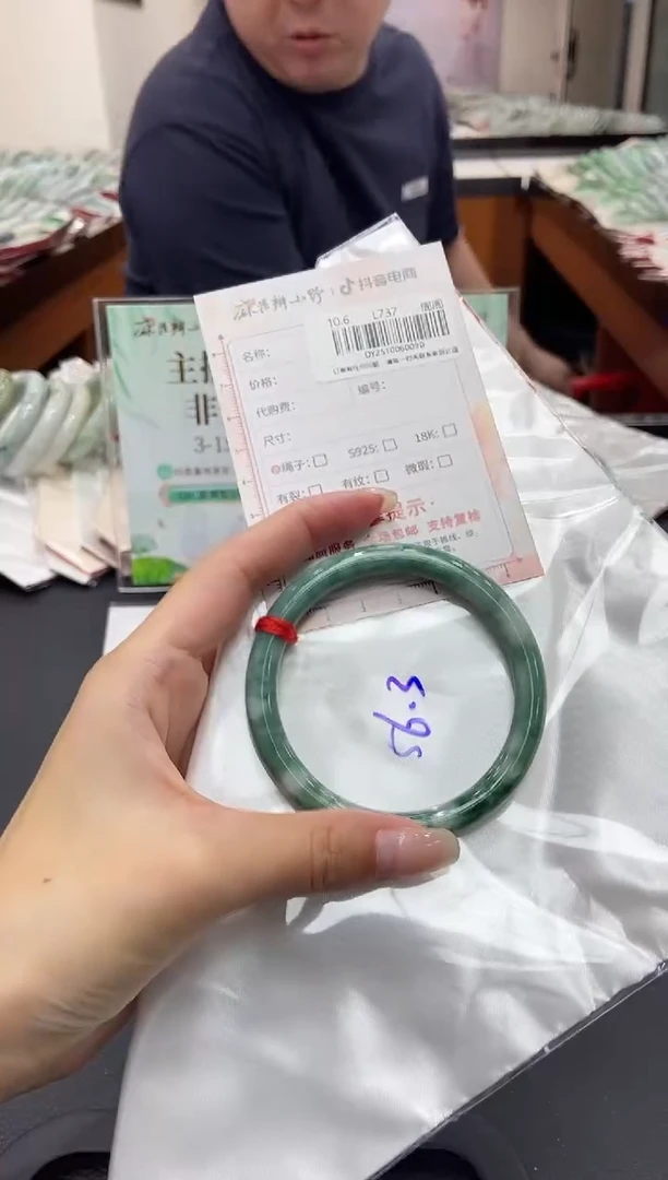 未镶嵌手镯翡翠天然翡翠A货90