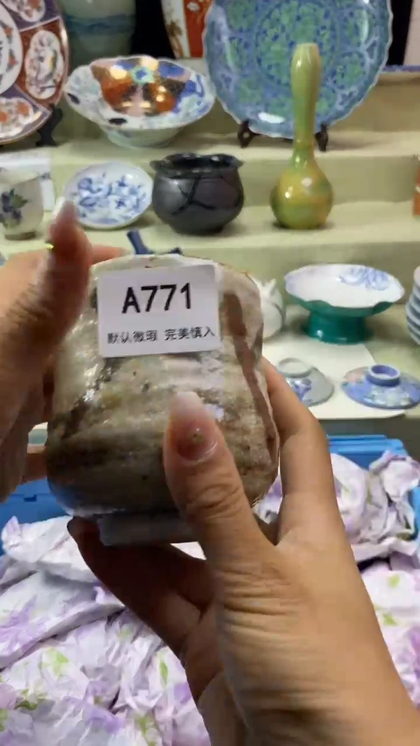 件如*瓷片 默认微瑕 完美慎入771