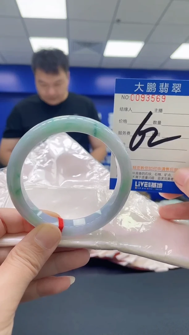 翡翠手镯未镶嵌AAAAAAAAAA