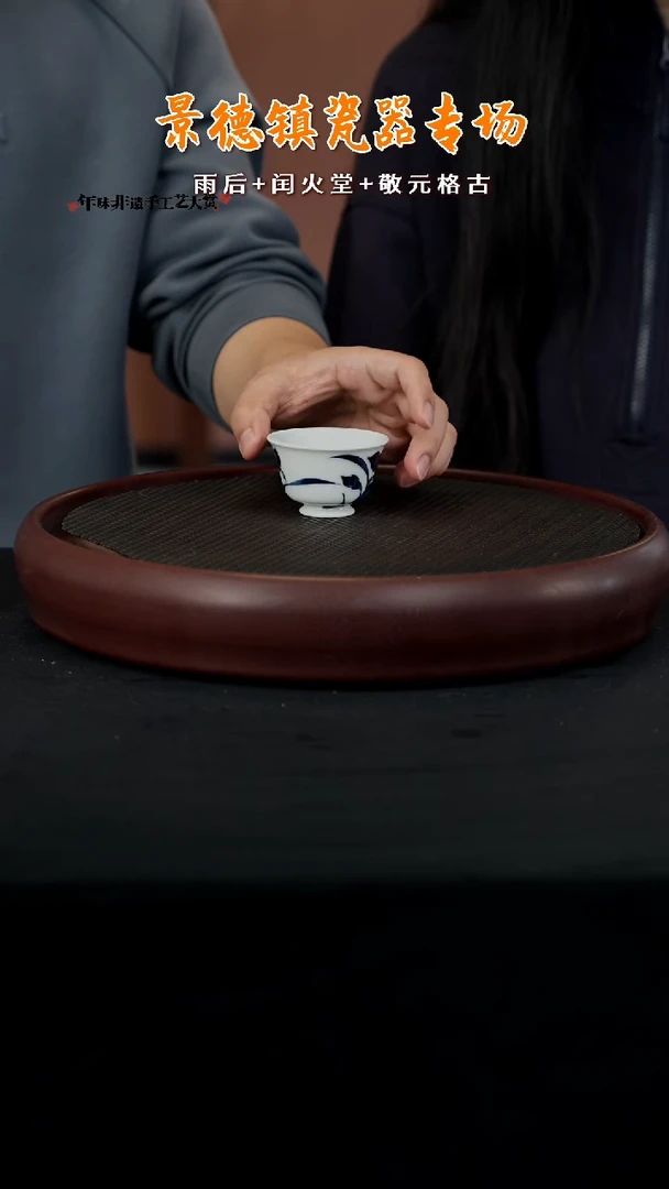 【闪购商品】杯LXT201雨后湛蓝系列鸢尾花品杯40