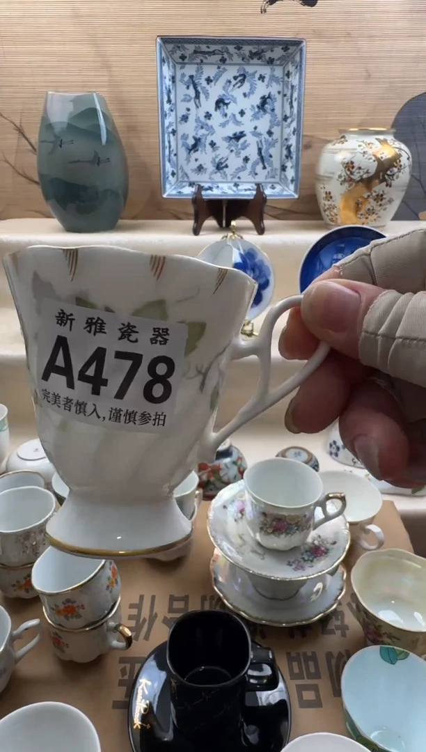 瓷片糖*甜         A478