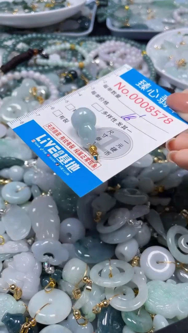 吊坠(不含链)未镶嵌翡翠8578