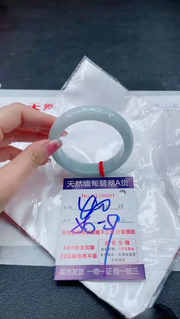 翡翠手镯未镶嵌6666666666