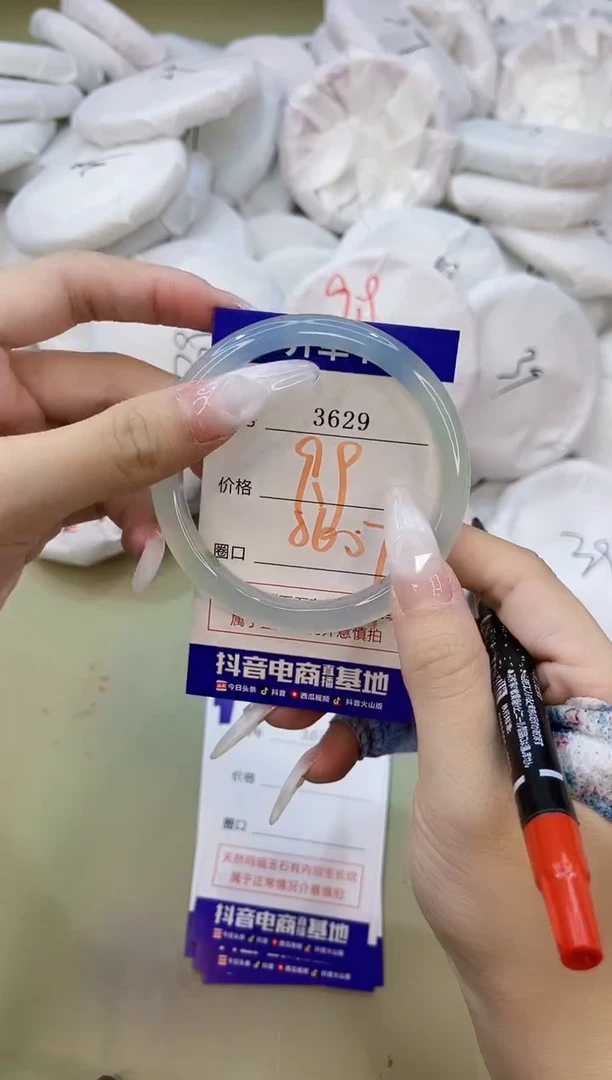 玛瑙/玉髓手镯未镶嵌3629