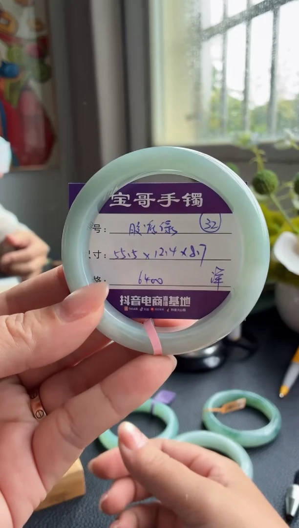 未镶嵌手镯翡翠翡翠手镯 32