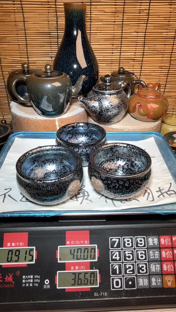 【闪购商品】茶盏建窑建盏微瑕建盏