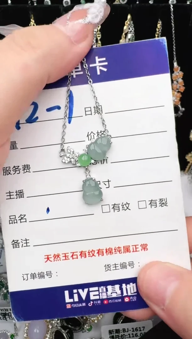 翡翠戒指银S925镶嵌1111