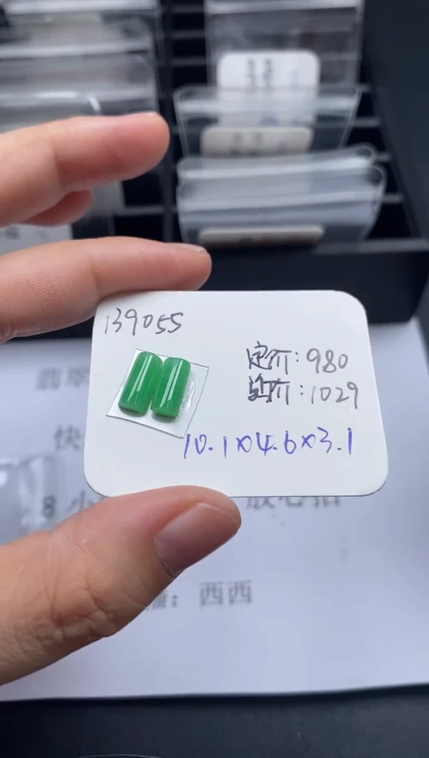 吊坠(不含链)未镶嵌翡翠139055