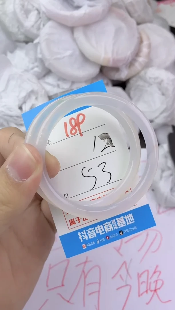 手镯玛瑙/玉髓未镶嵌189