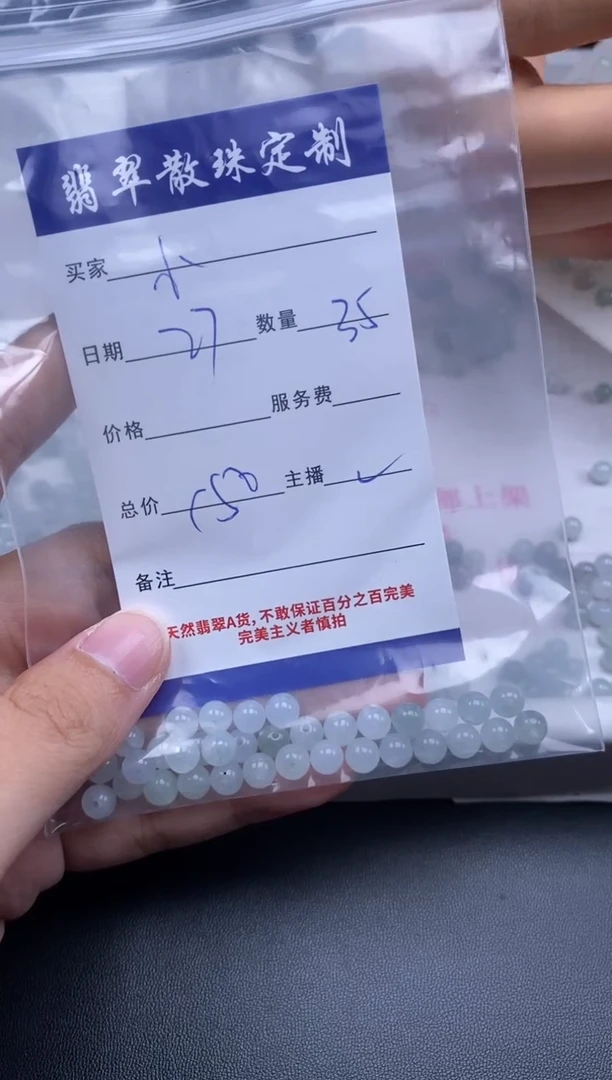 颈饰未镶嵌翡翠小***0贞城散珠批发DIY编制