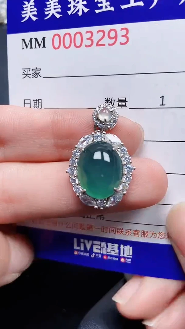 颈饰银S925镶嵌翡翠3293