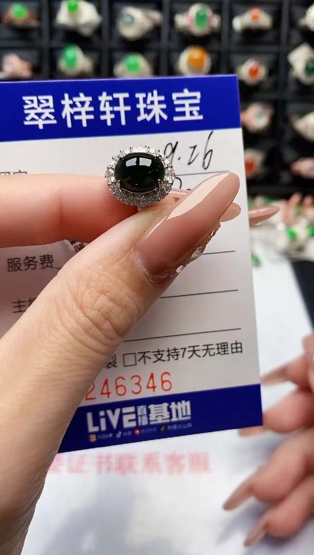 银S925镶嵌戒指翡翠6346