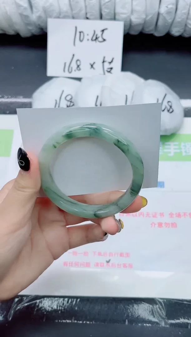 未镶嵌手镯石英质玉0169-58.8