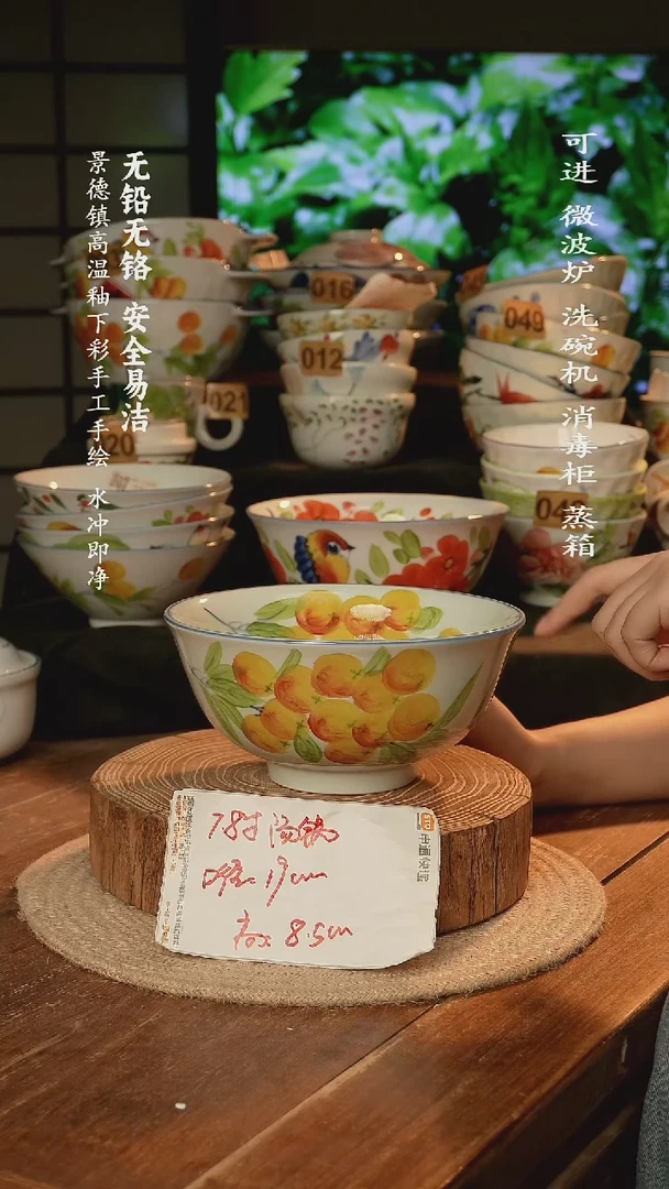 瓷景德镇高温瓷釉下彩手绘陶瓷