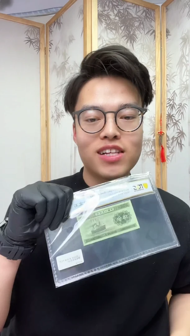 【闪购商品】 PCGS短号5分错版绿宝石单张58分