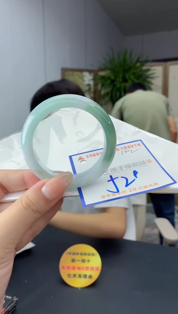 未镶嵌手镯翡翠11111111111