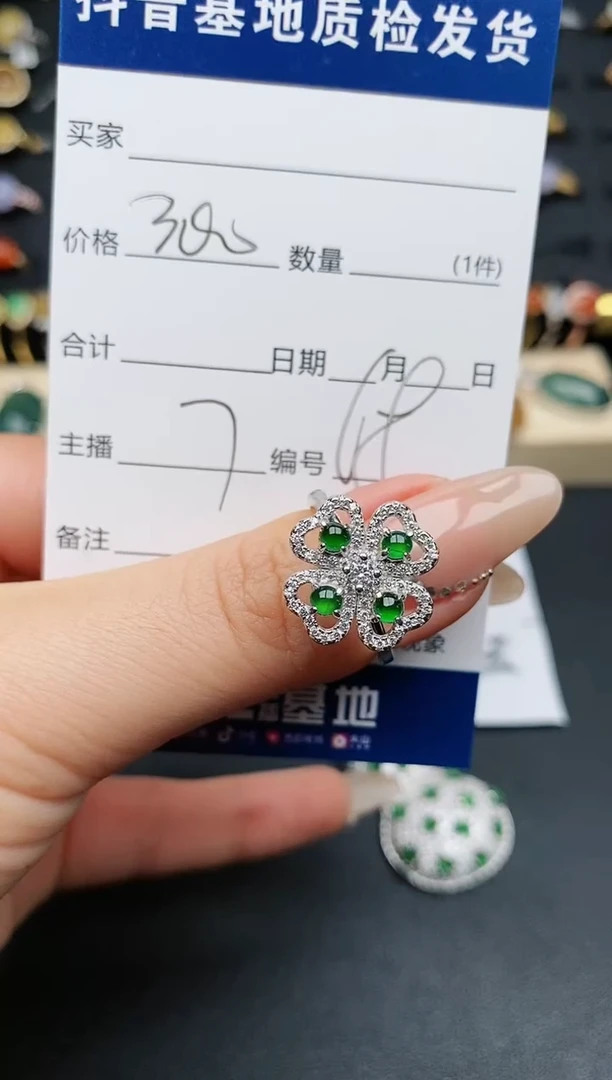 【闪购商品】翡翠戒指银S925镶嵌............
