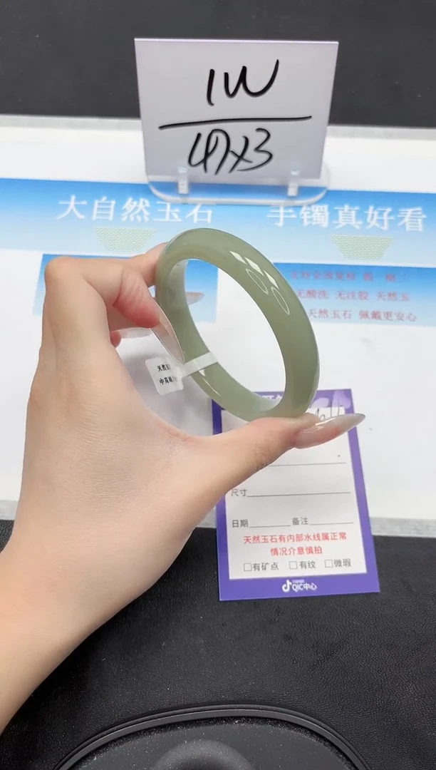 未镶嵌手镯石英质玉64-64.3