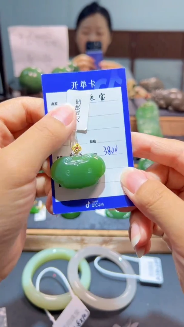 颈饰18K金镶嵌和田玉（碧玉）1