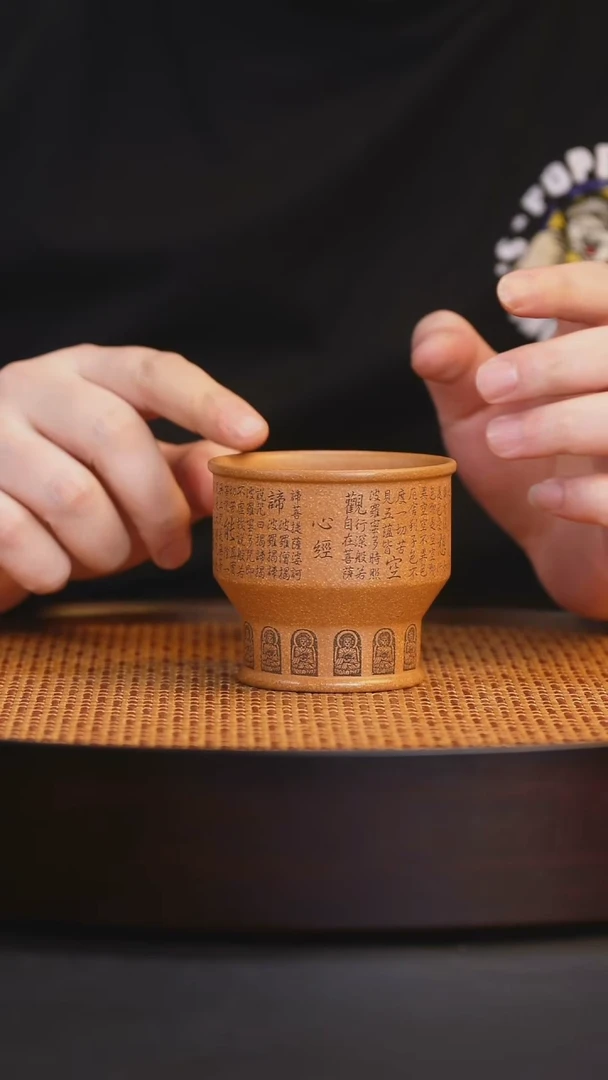 宜兴全手工紫砂杯/