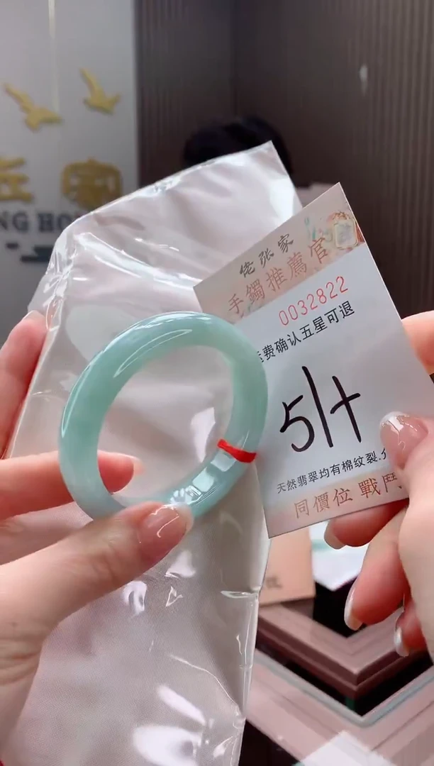 未镶嵌手镯翡翠天然缅甸A货翡翠