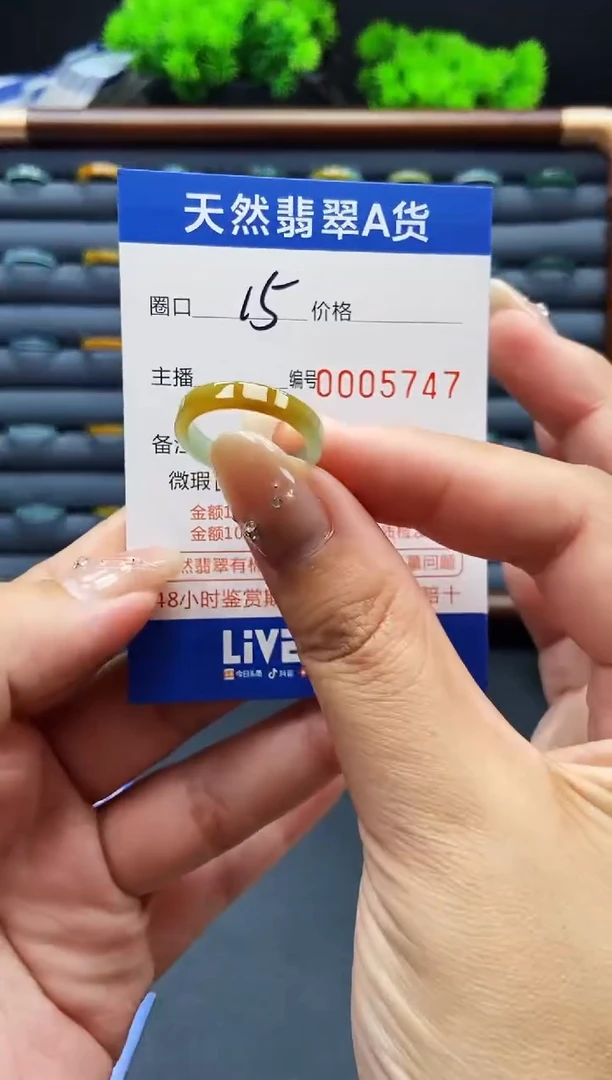 翡翠戒指未镶嵌戒圈