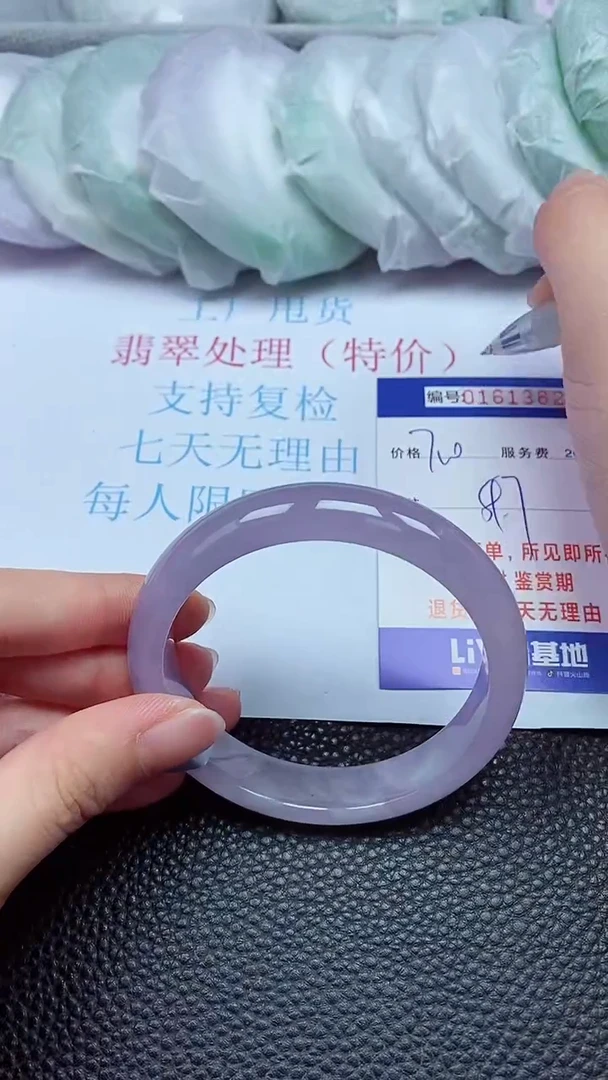 拍下以实物为准00161382