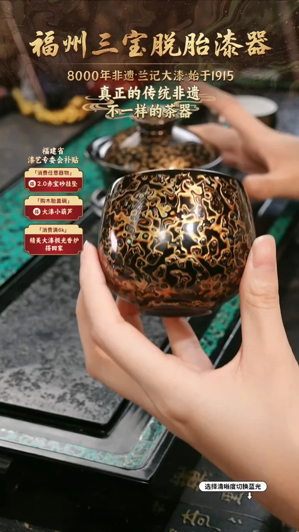兰记手工漆器-一物一拍 以商品图片为主