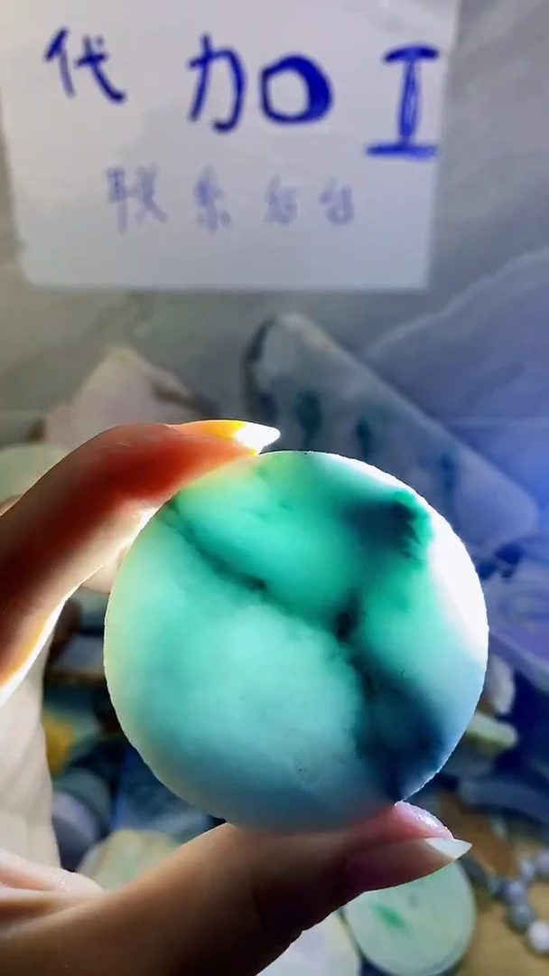 散珠翡翠纯天然缅甸翡翠112