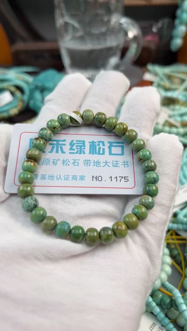 未镶嵌绿松石松石1175