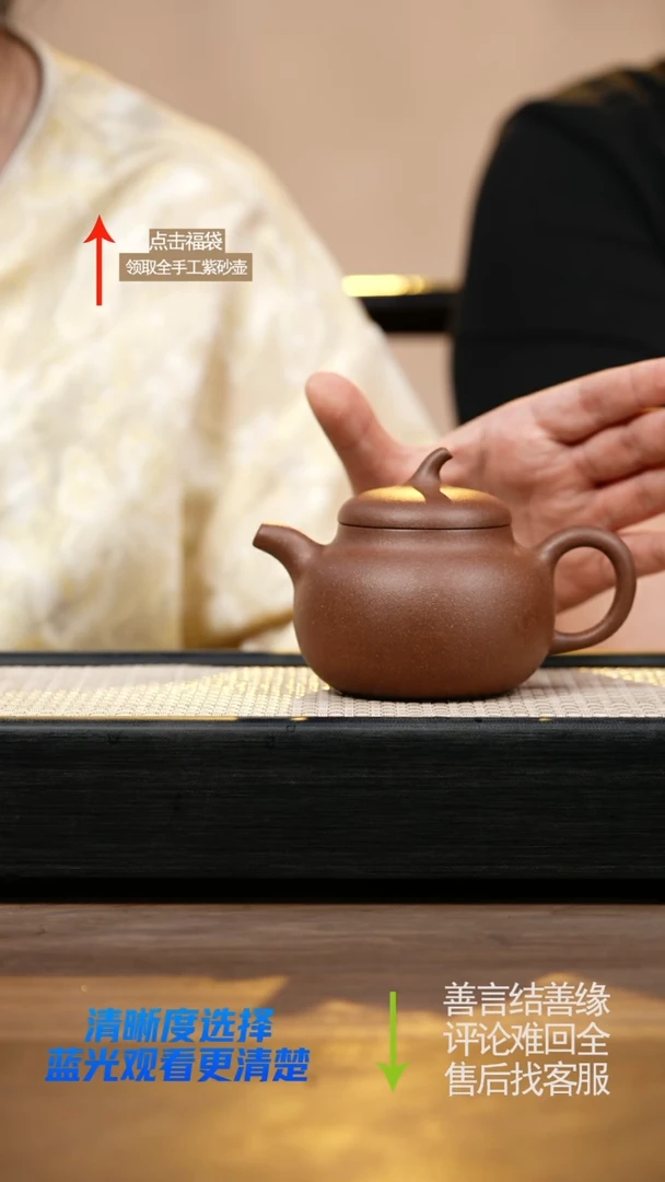 茶壶紫砂YZL紫玉桃花泥茄瓜