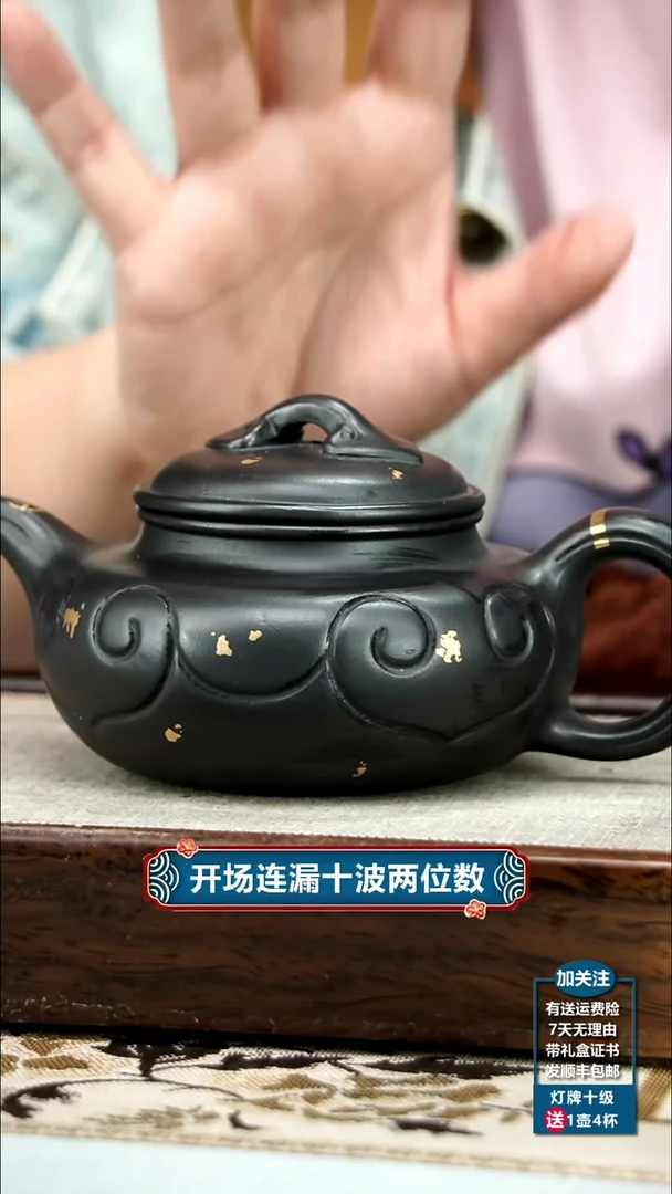 【闪购商品】紫砂茶壶陈忠平原矿石黄洒金如意仿古360CC