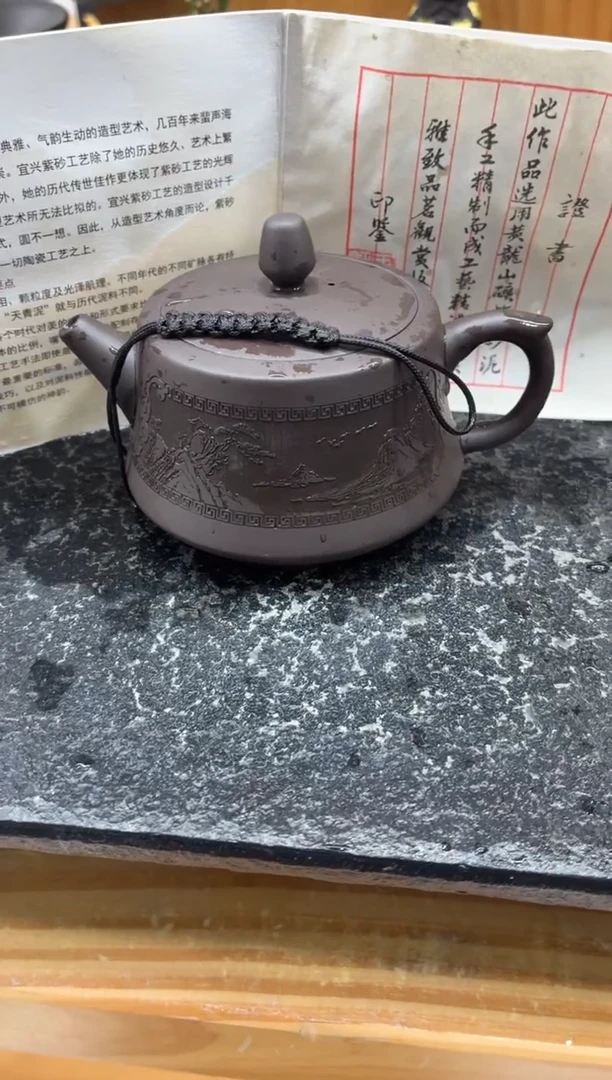 茶壶紫砂 250ml柱础凤鸣壶 （单壶）