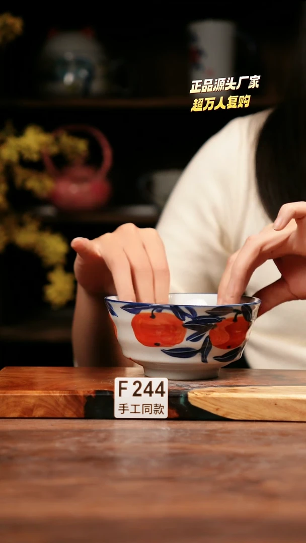 F244禾泥一器瓷器
