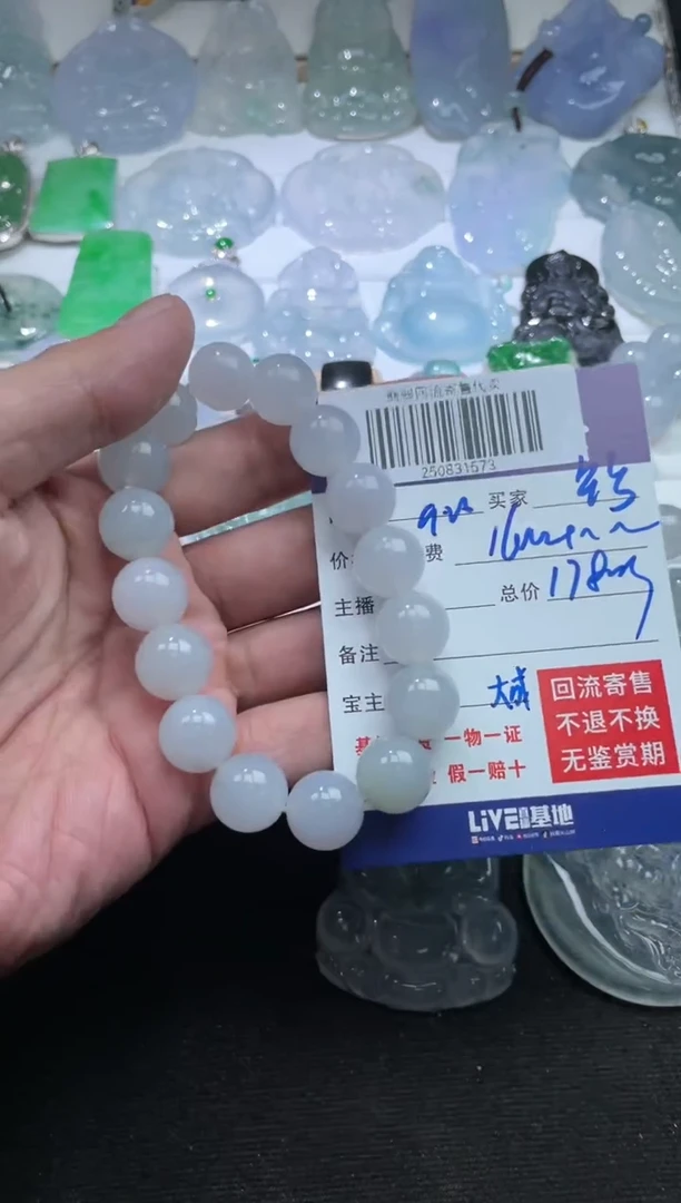 未镶嵌定制翡翠铅*250831573