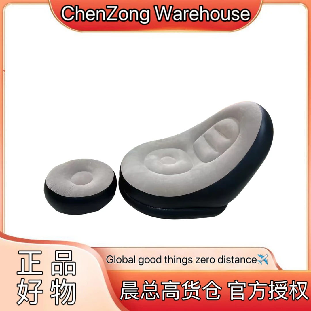 充气懒人沙发午休躺椅户外便携可折叠组合充气沙发