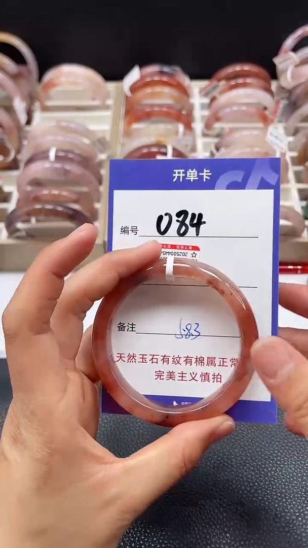 【闪购商品】石英质玉手镯未镶嵌084