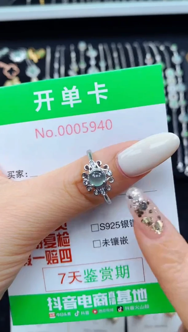 翡翠戒指银S925镶嵌5940