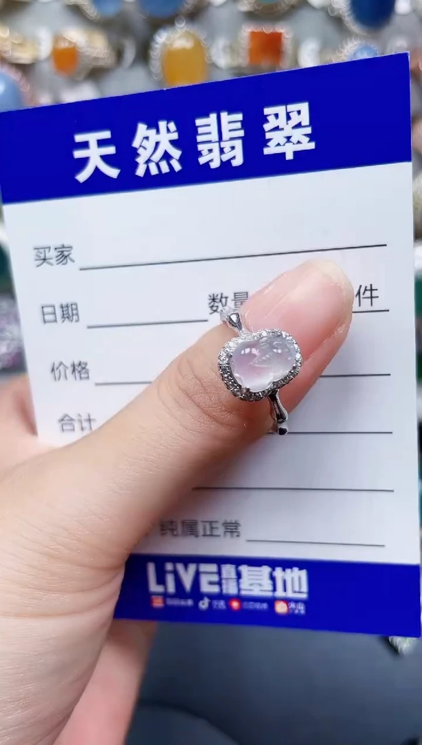银S925镶嵌戒指翡翠113