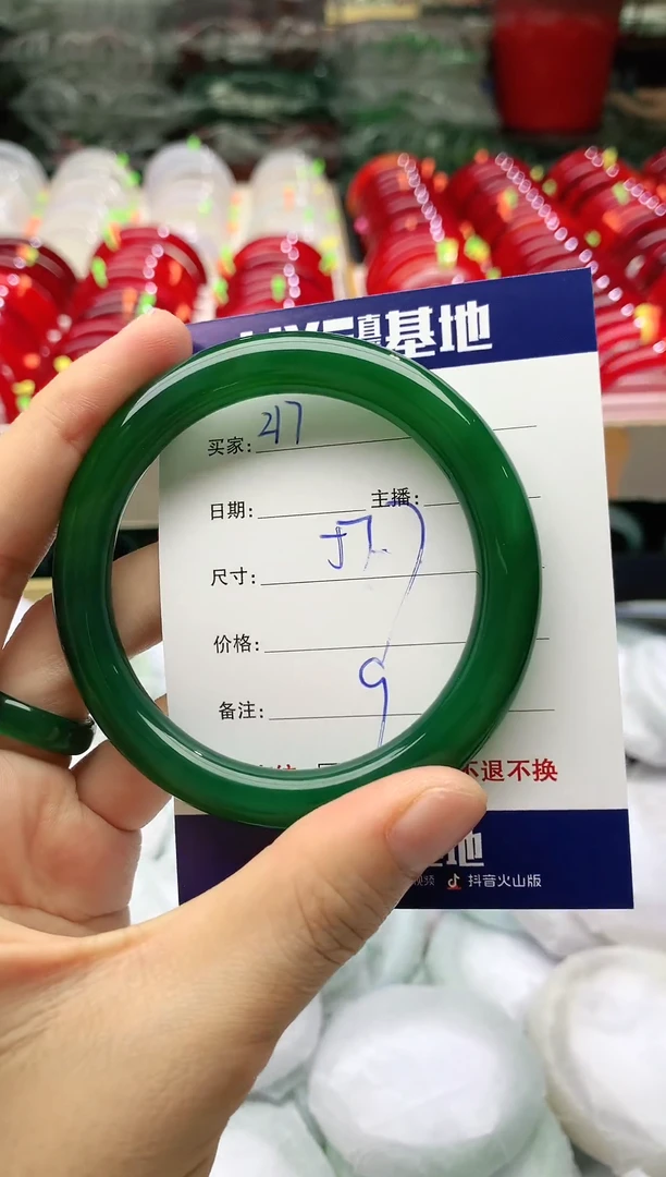 玛瑙/玉髓手镯未镶嵌217