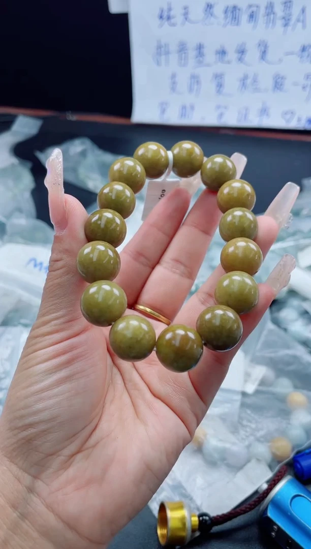 未镶嵌定制翡翠珠串15.1