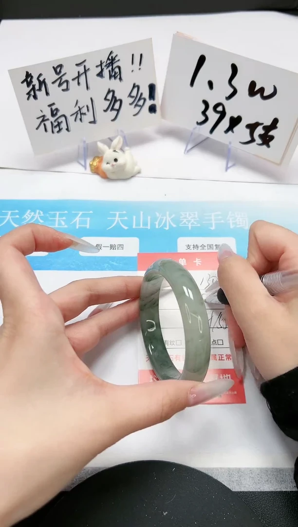 【闪购商品】石英质玉手镯未镶嵌A130-54/5