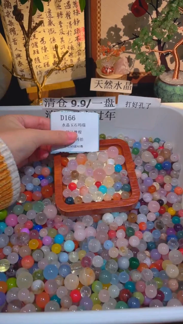 未镶嵌珠宝半成品水晶d166，小棉小絮瑕疵，介意勿拍，开后NO退NO换