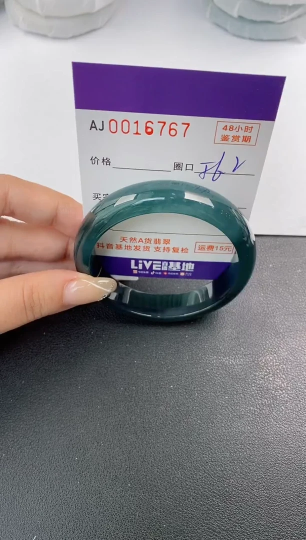未镶嵌手镯翡翠天然A货翡翠